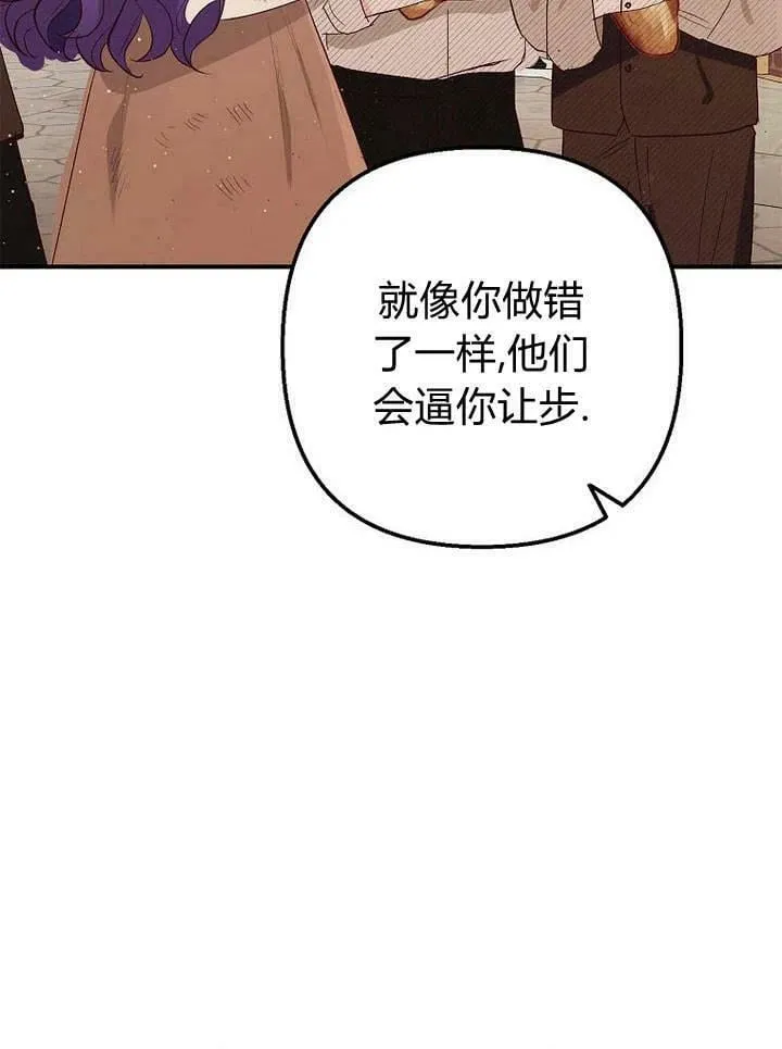 第21话 第92页