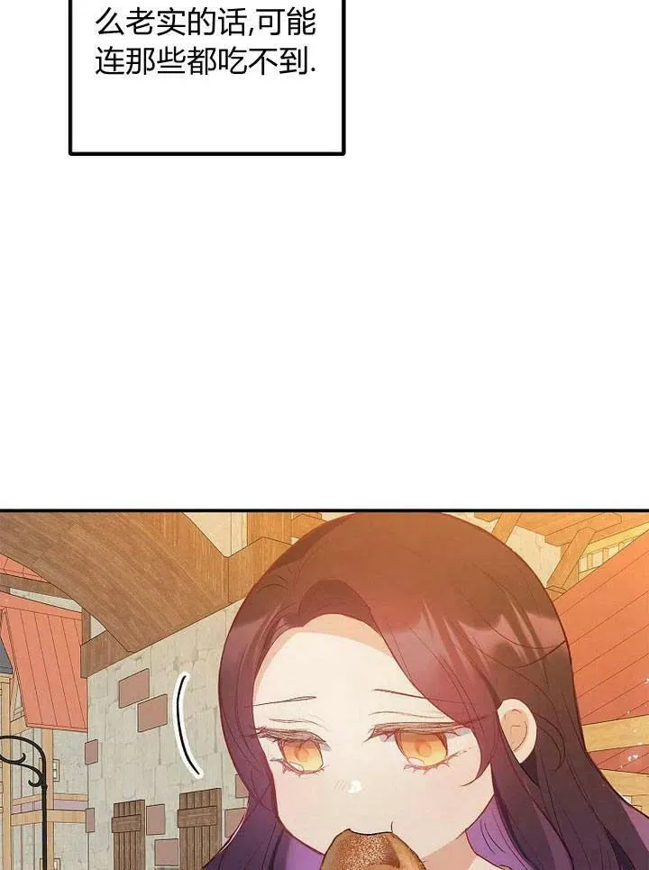 第21话 第94页