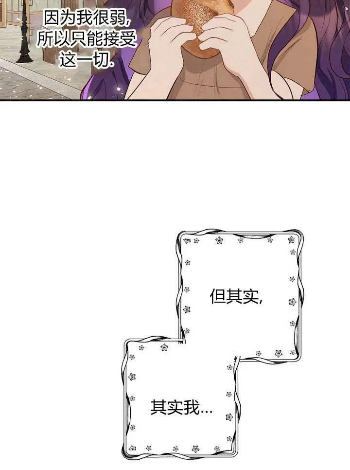第21话 第95页