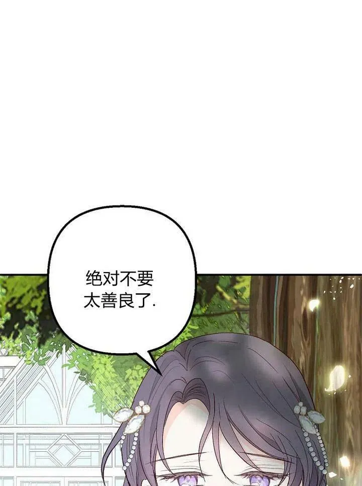 第21话 第96页