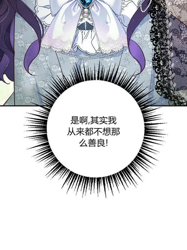 第21话 第99页