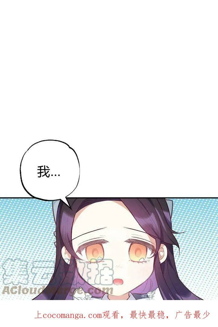 第21话 第101页