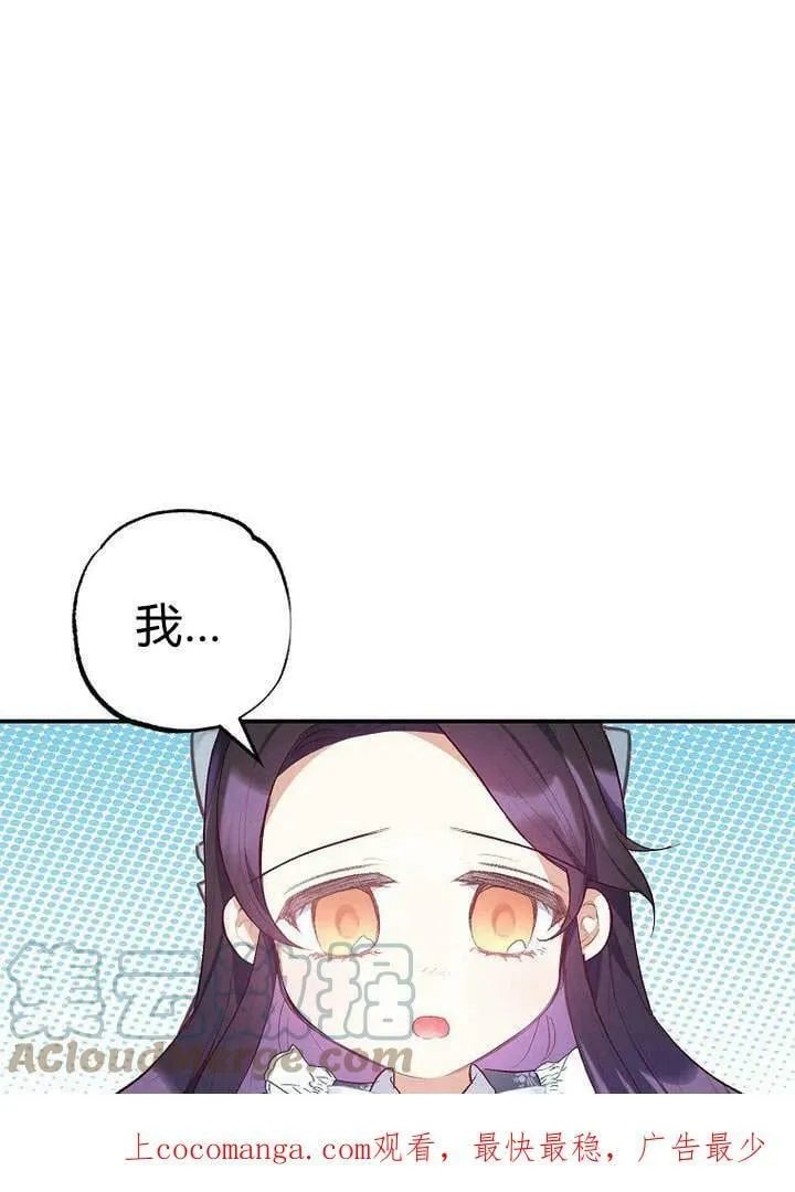 第22话 第1页