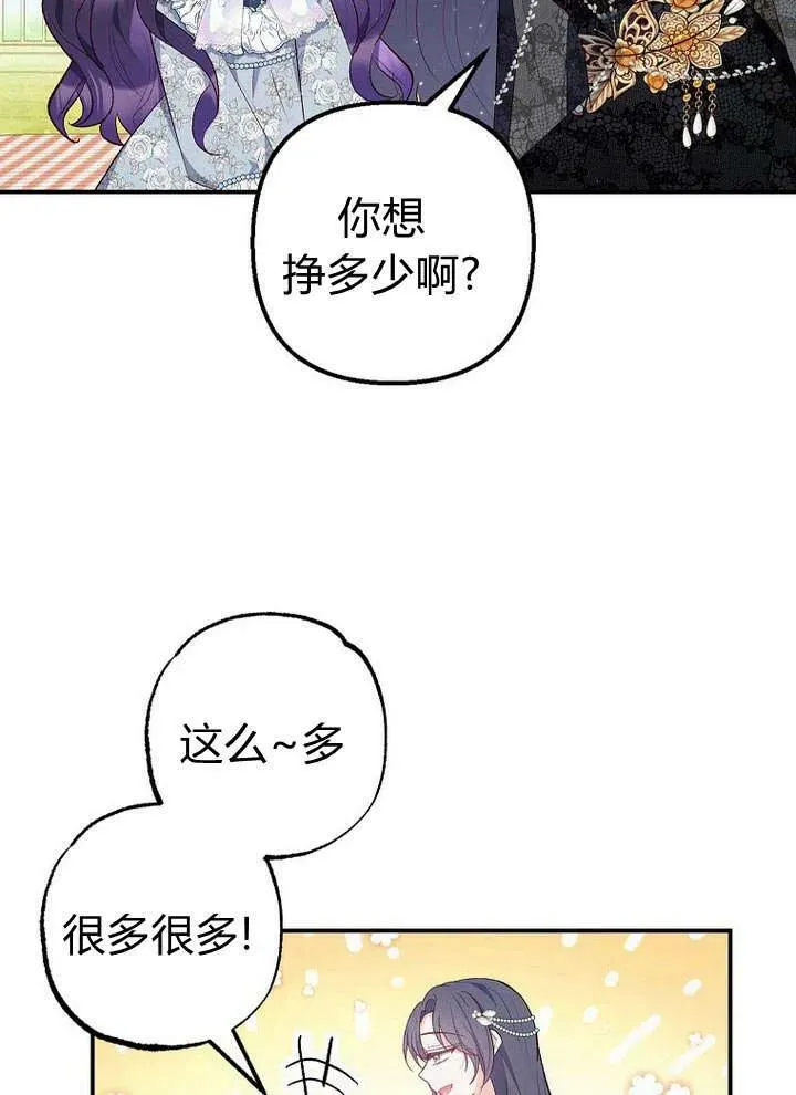 第22话 第5页