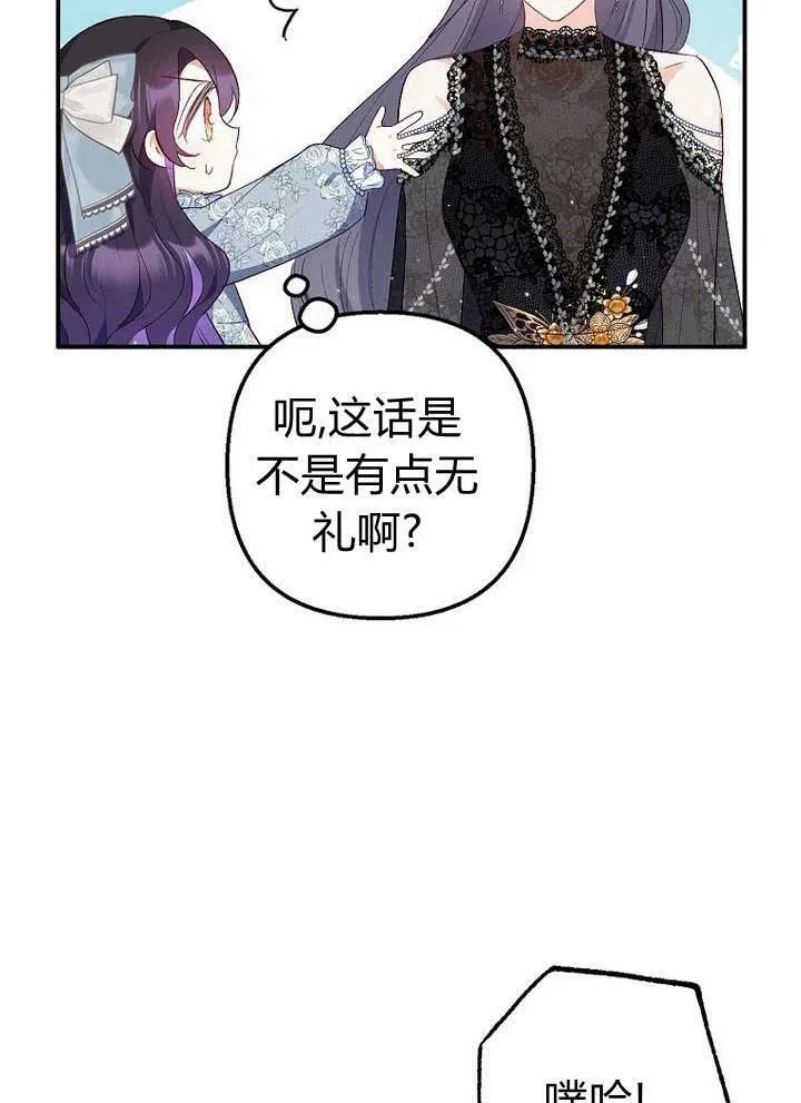 第22话 第12页