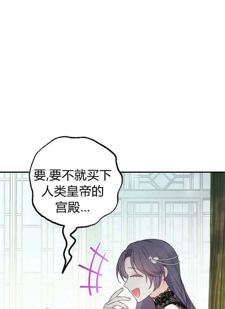 第22话 第14页
