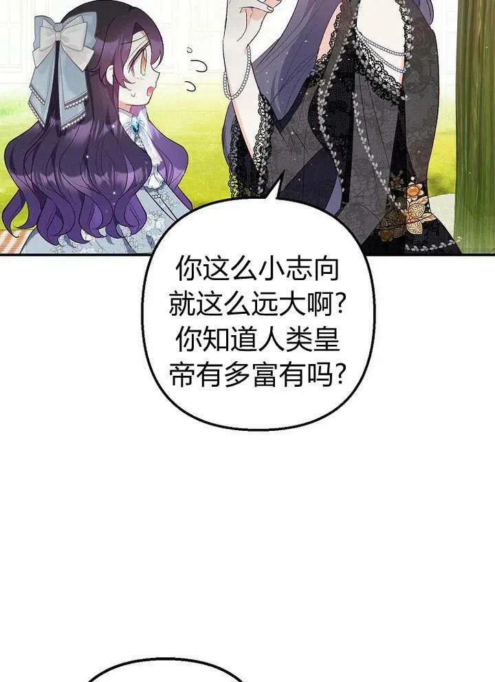 第22话 第15页