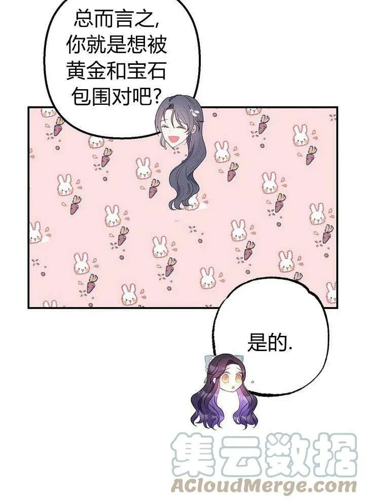 第22话 第16页