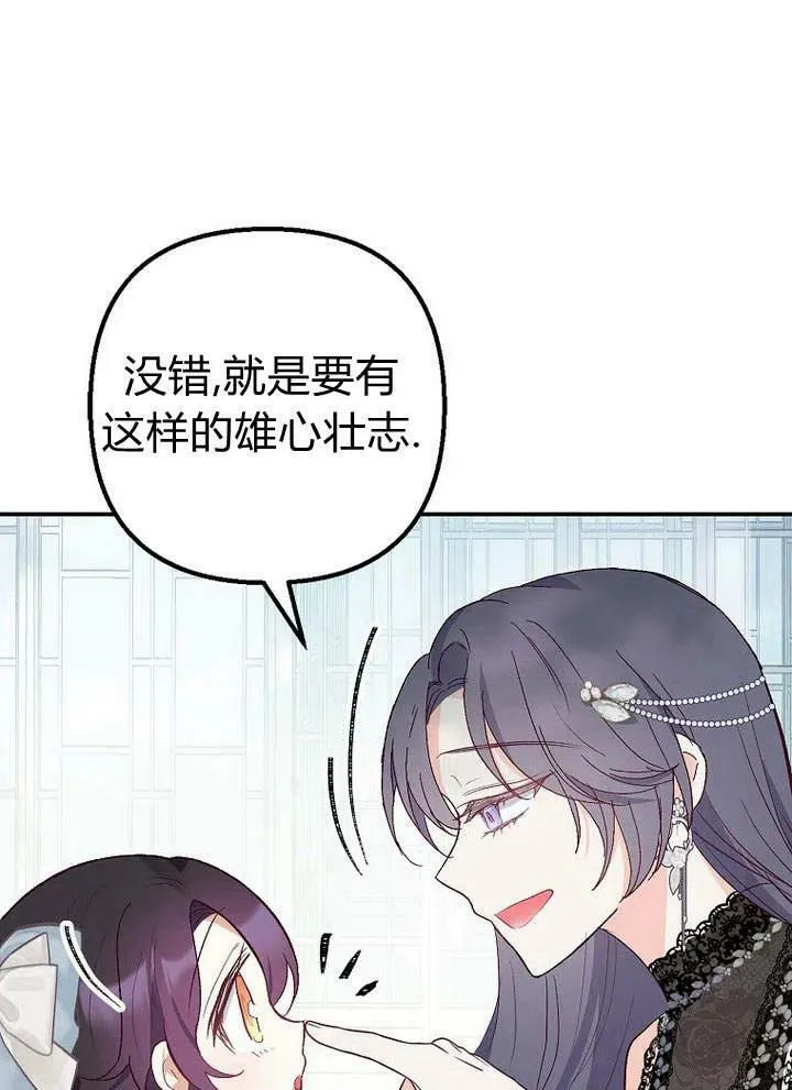 第22话 第17页
