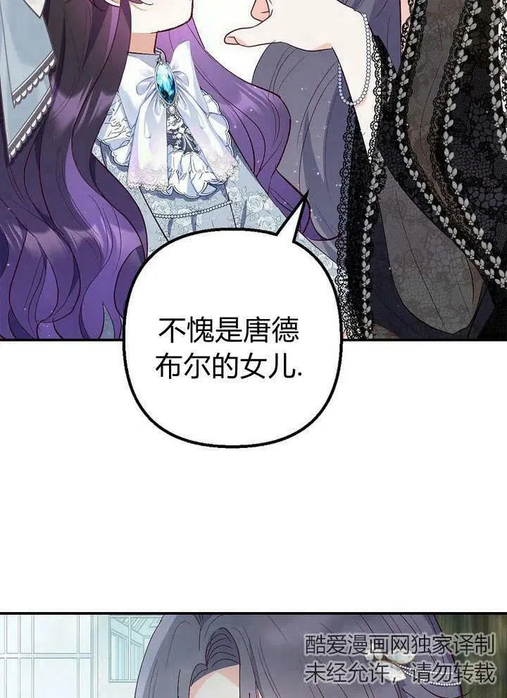 第22话 第18页