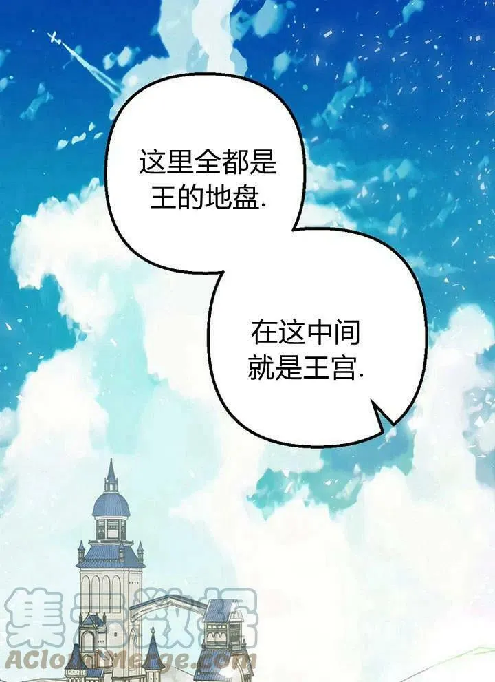 第22话 第22页
