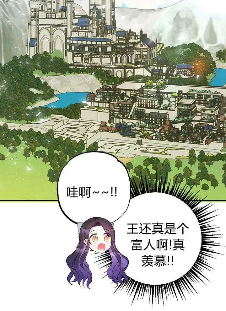 第22话 第23页