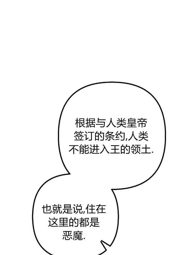 第22话 第24页