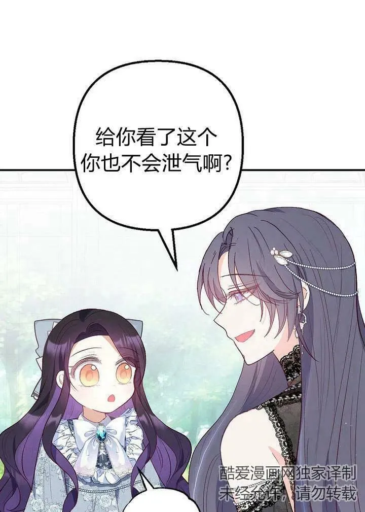 第22话 第26页