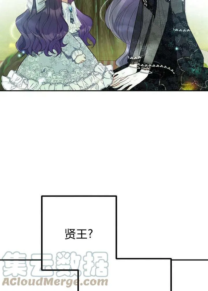 第22话 第31页