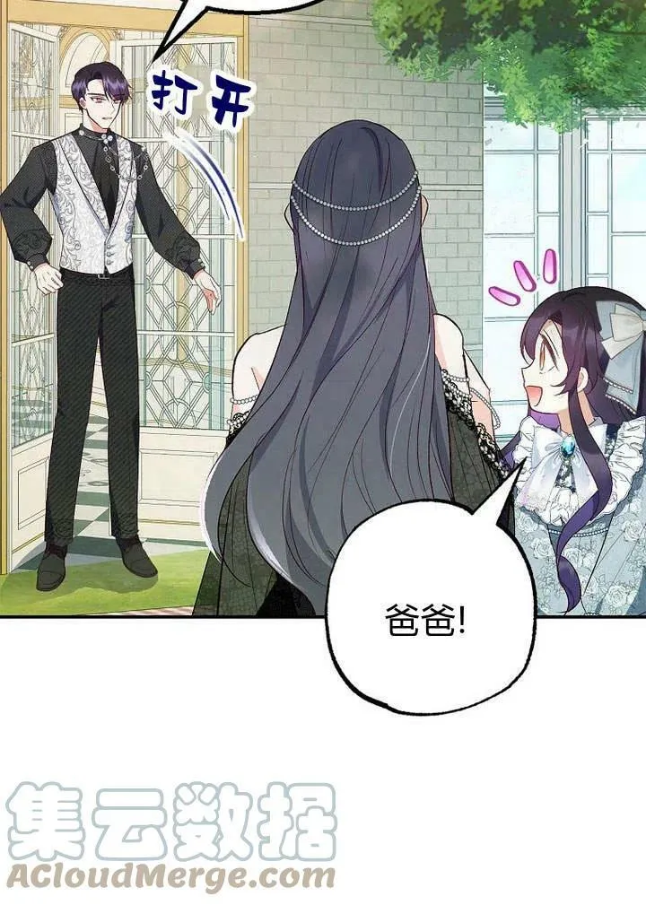 第22话 第34页