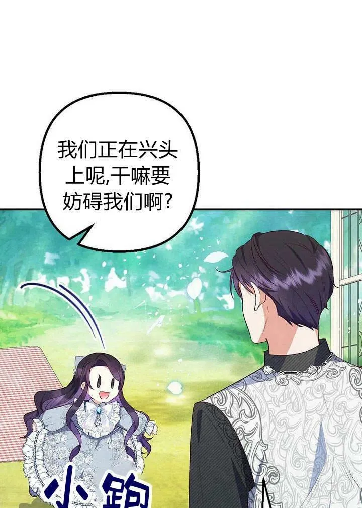 第22话 第35页