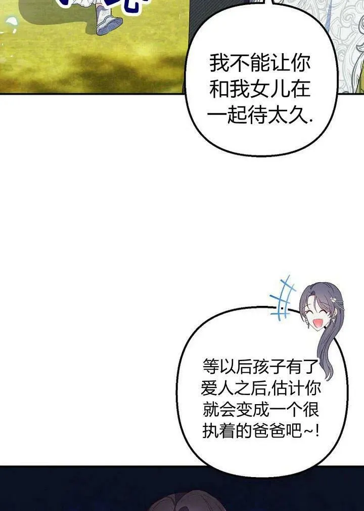 第22话 第36页