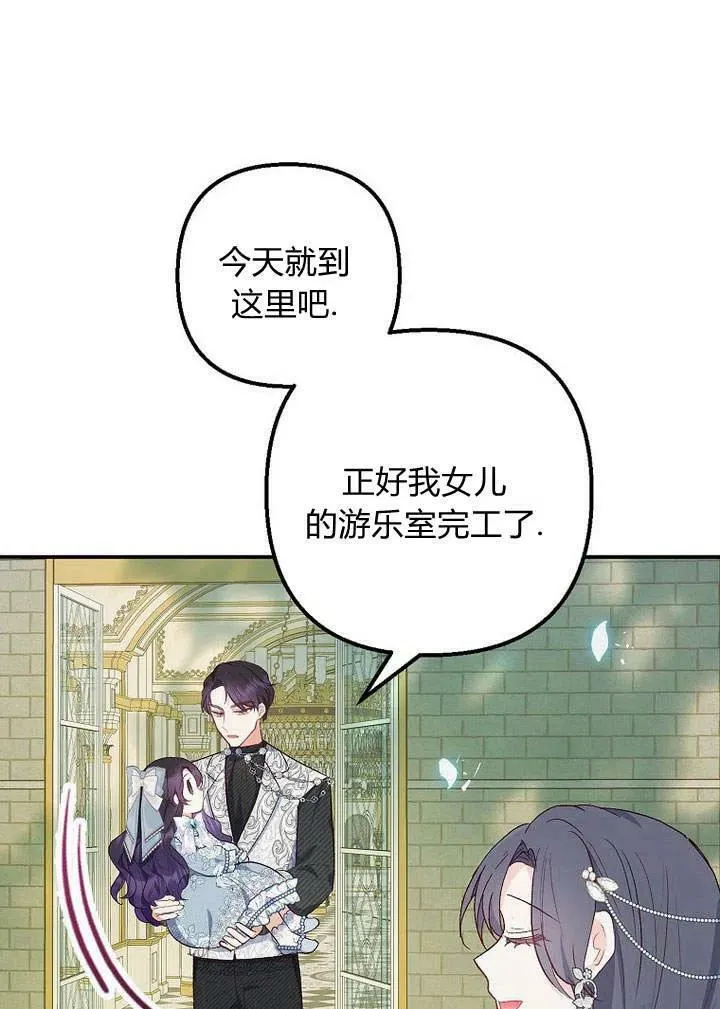 第22话 第38页