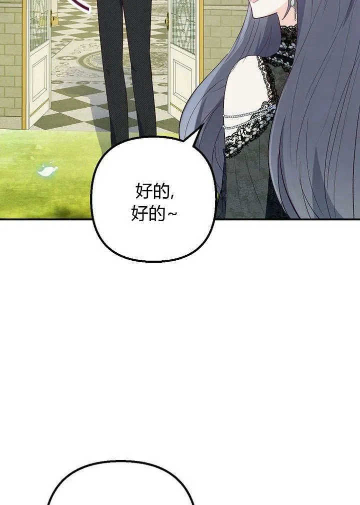 第22话 第39页