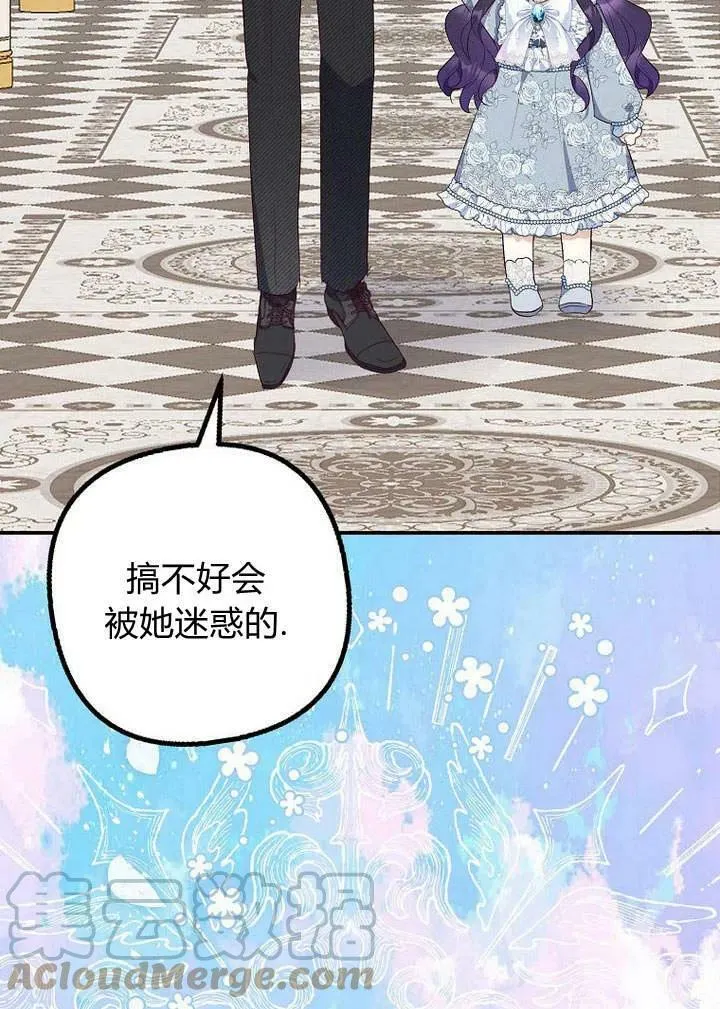 第22话 第43页