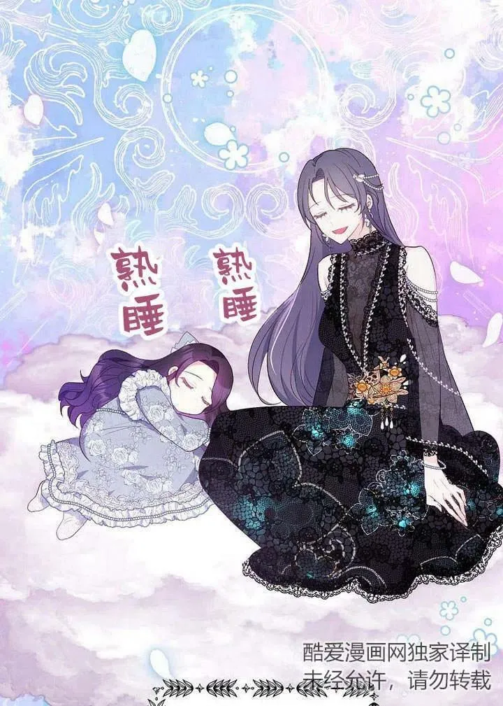 第22话 第44页