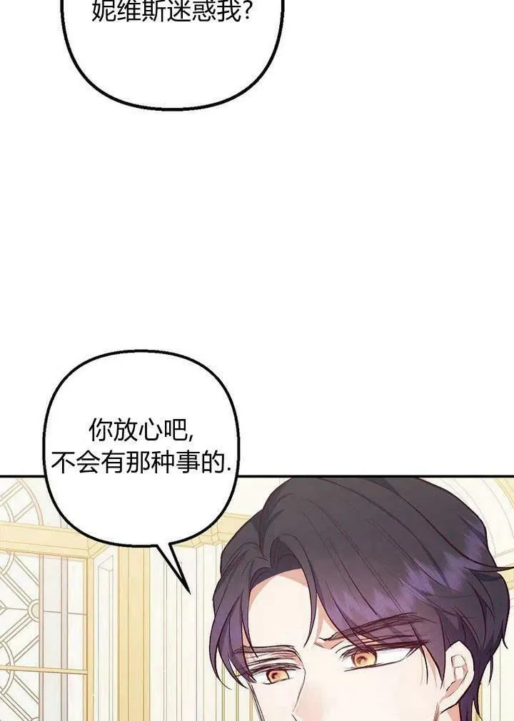 第22话 第47页