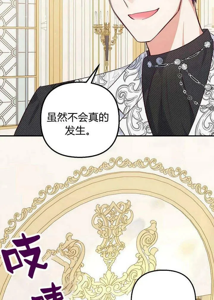 第22话 第48页