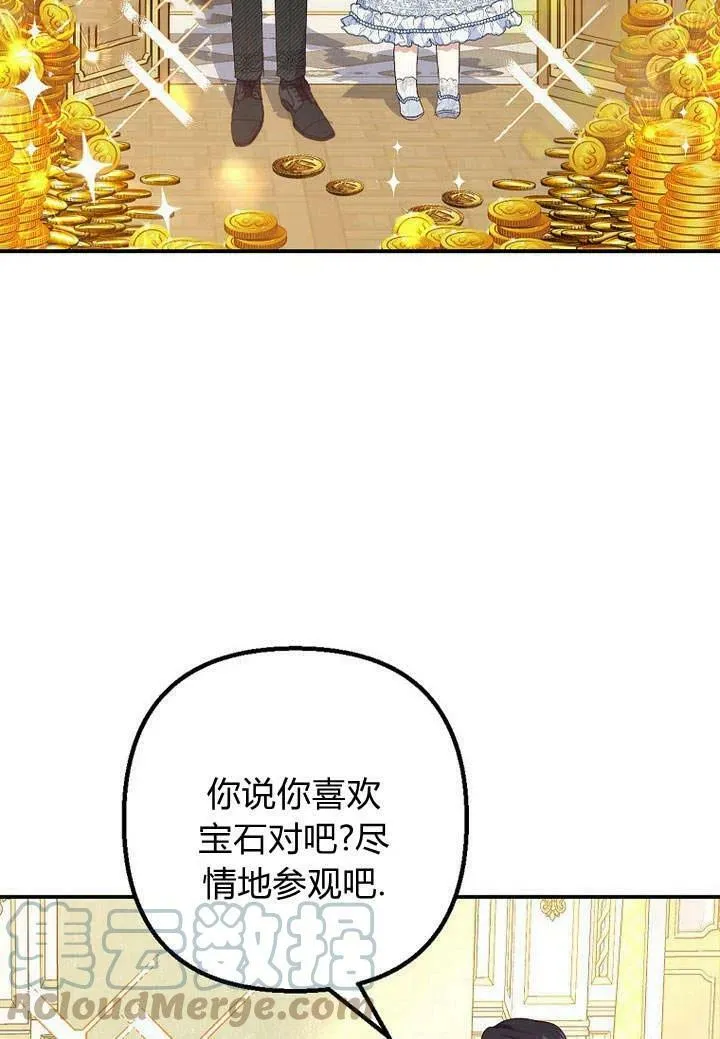 第22话 第52页