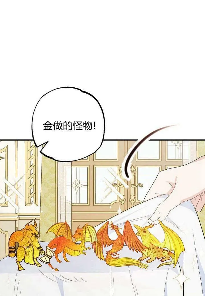 第22话 第54页