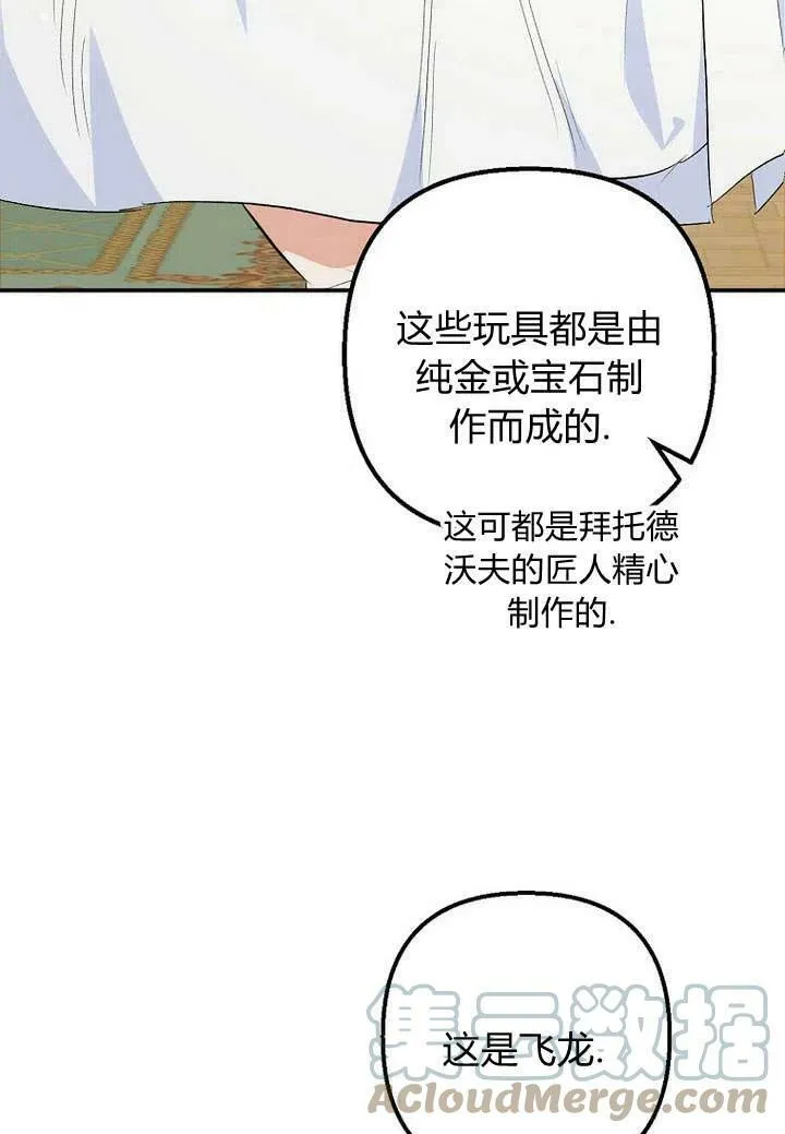 第22话 第55页