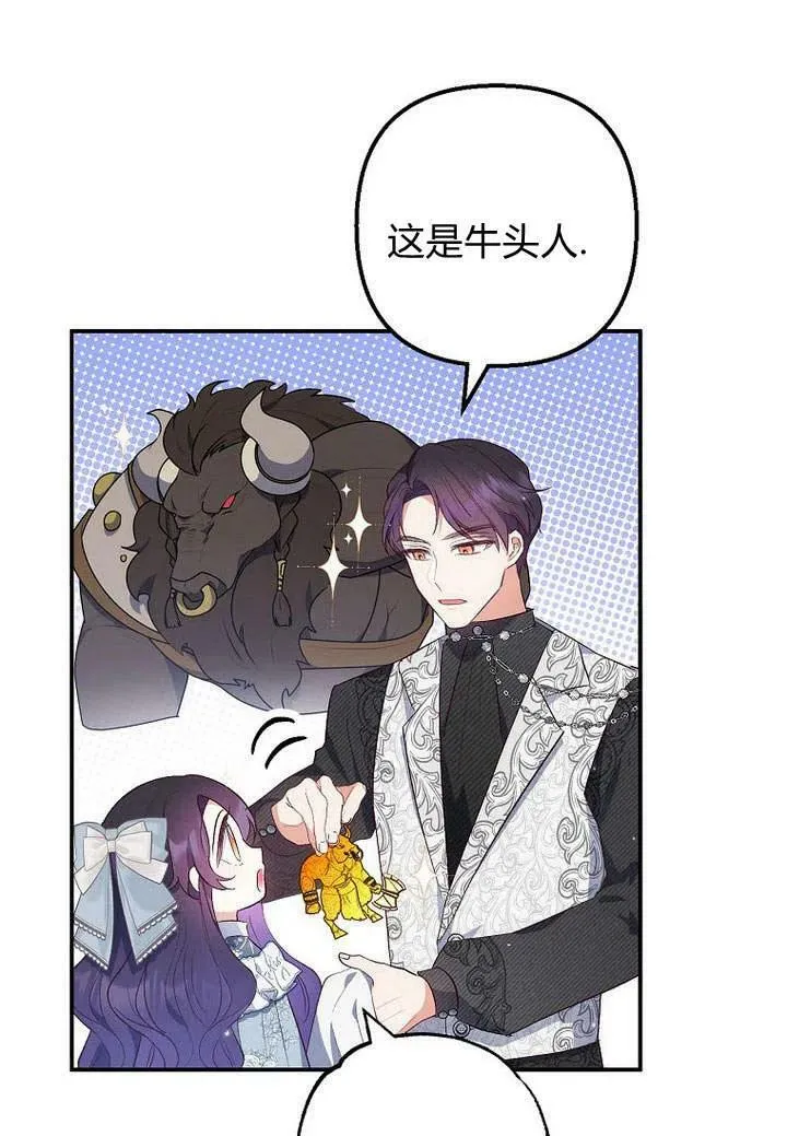 第22话 第57页