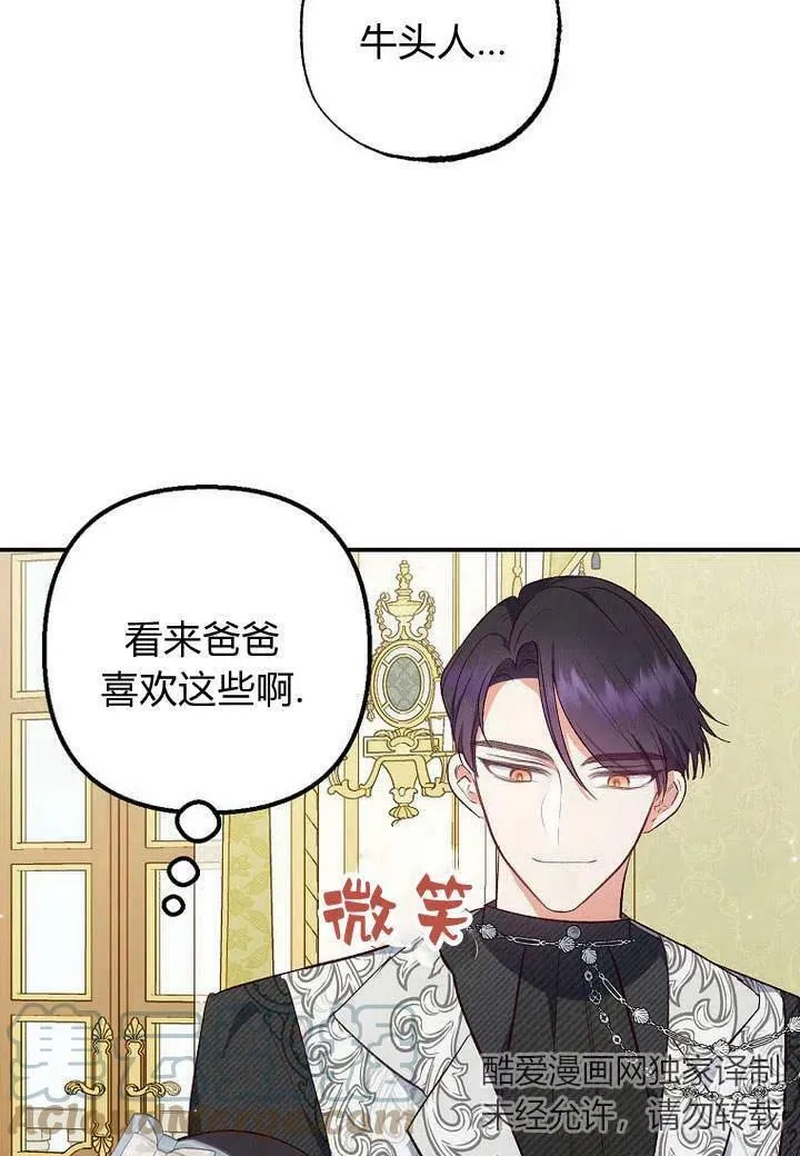 第22话 第58页