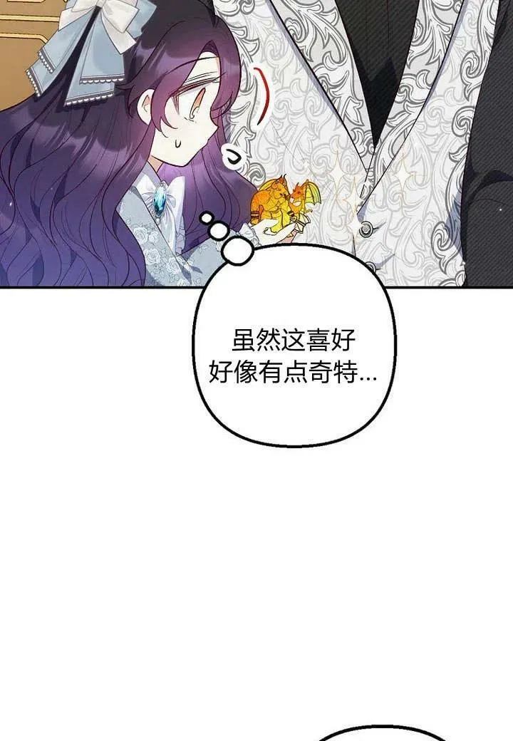 第22话 第59页