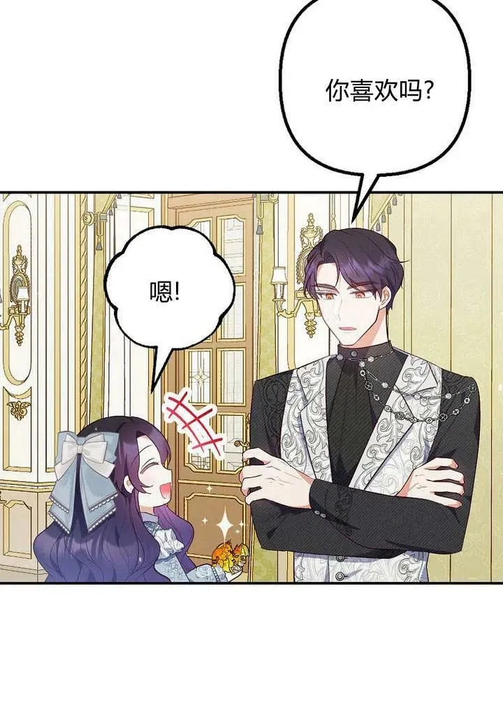 第22话 第60页