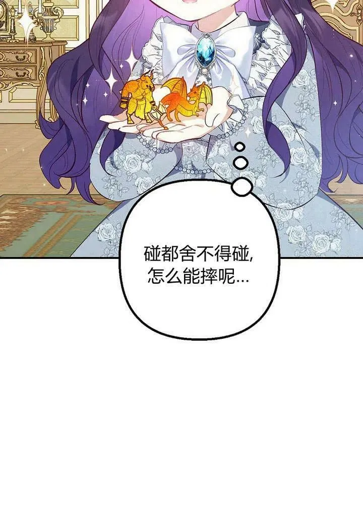 第22话 第62页