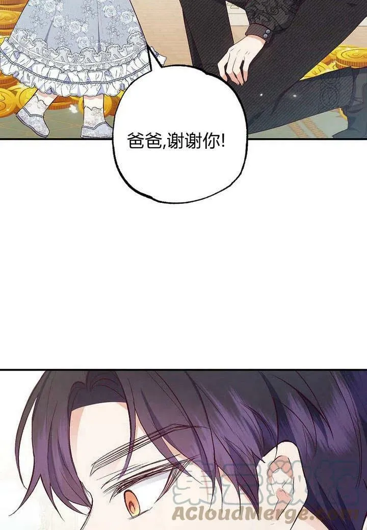 第22话 第67页