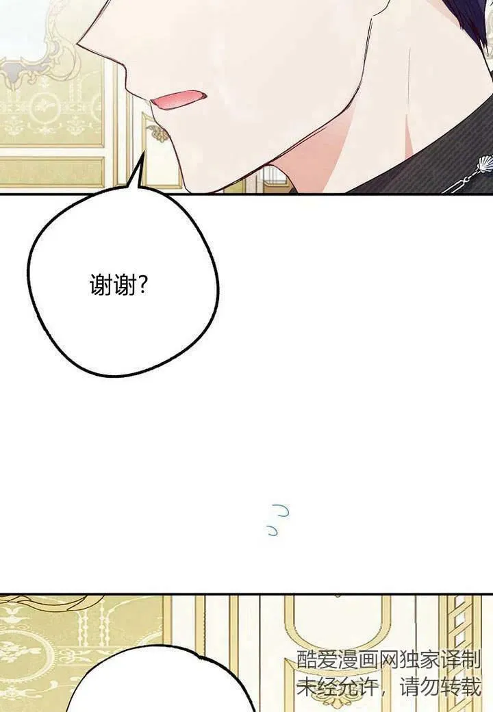 第22话 第68页