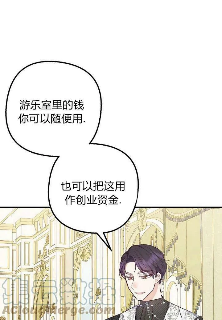 第22话 第70页