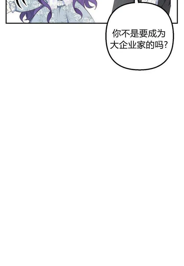 第22话 第75页