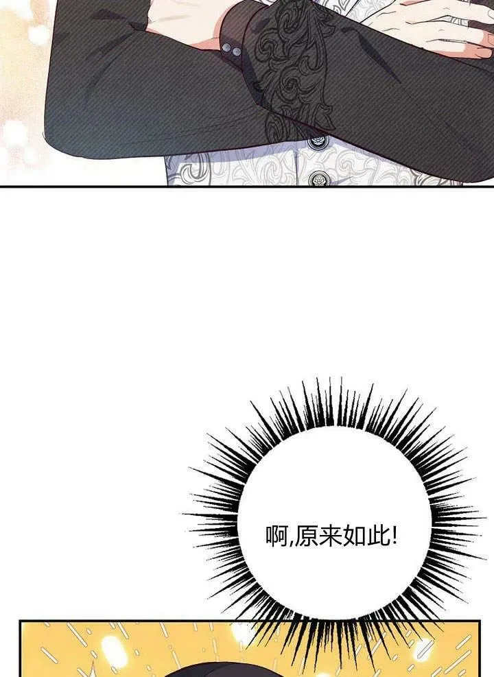 第22话 第77页