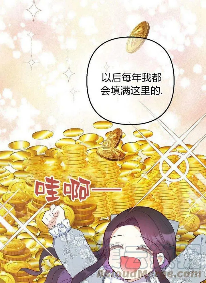 第22话 第79页