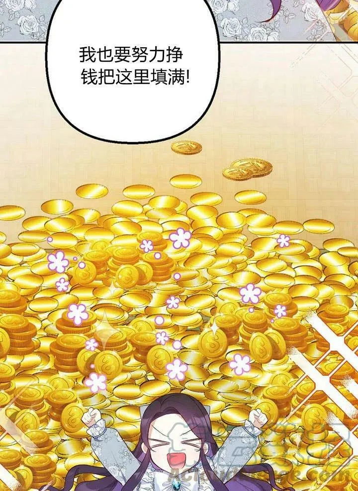 第22话 第82页