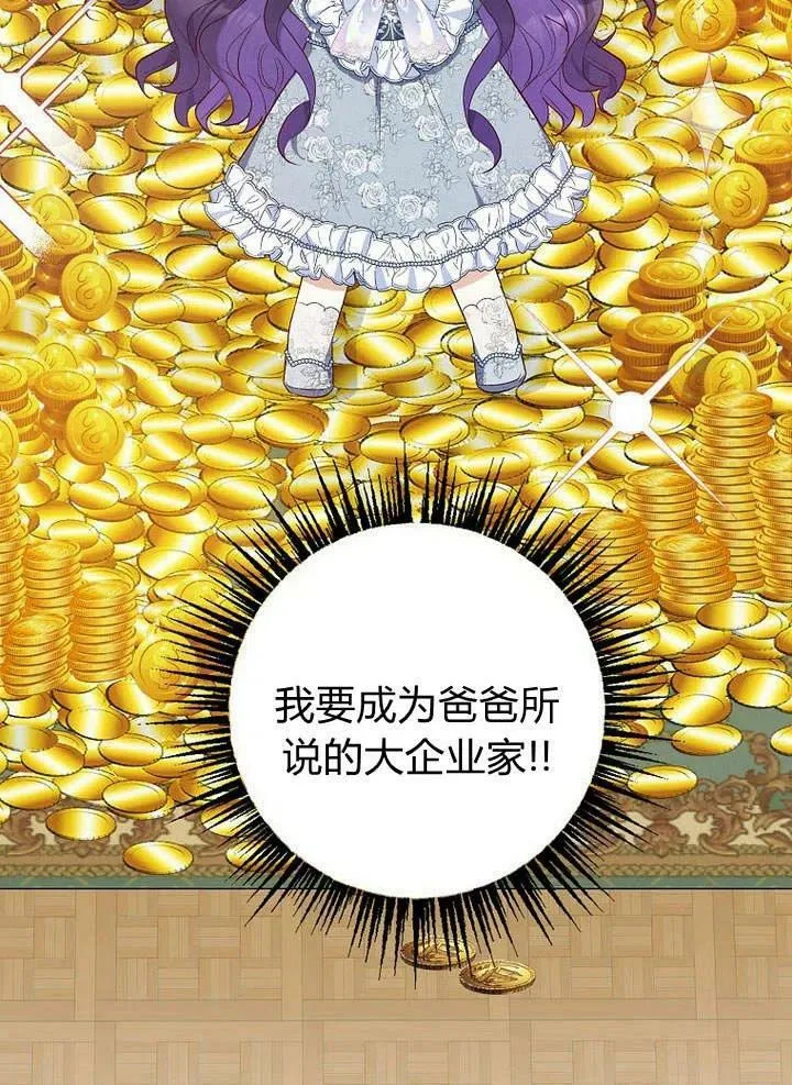 第22话 第83页