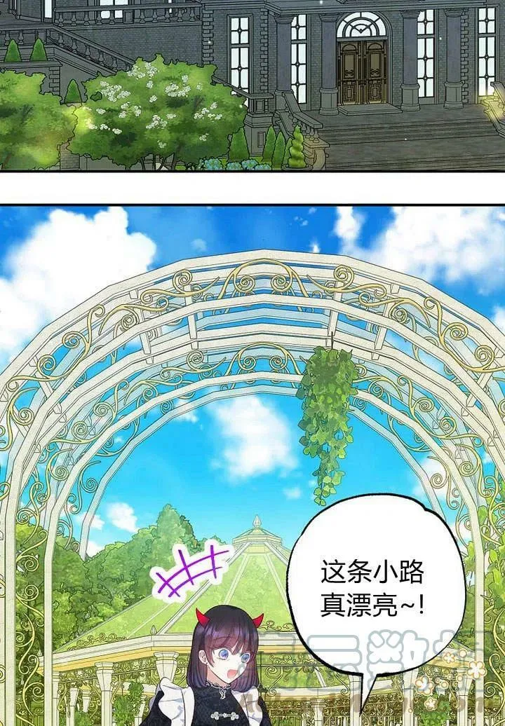 第22话 第88页