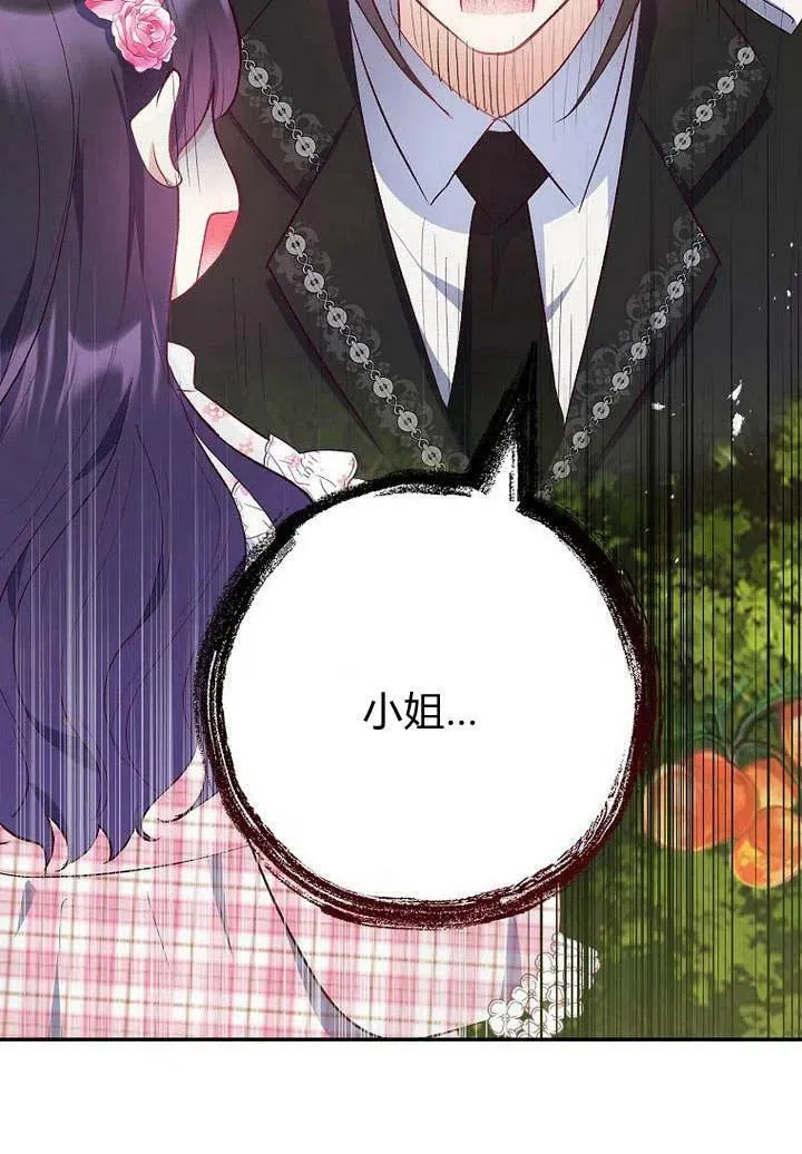 第22话 第93页