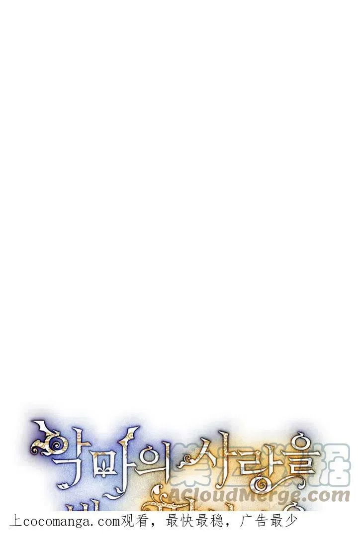 第22话 第99页