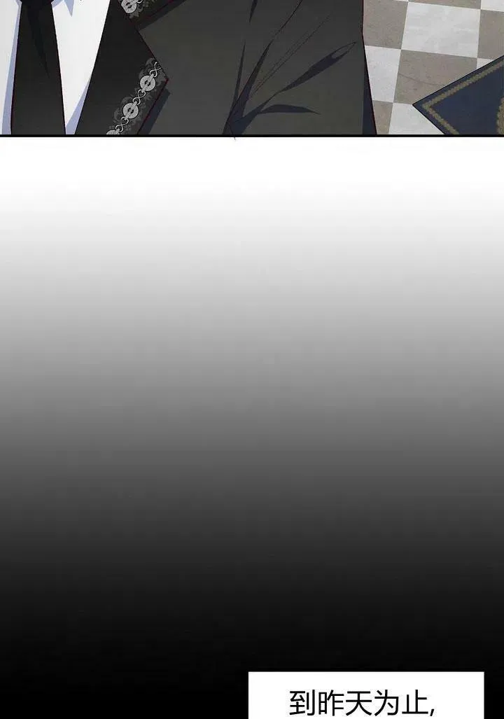 第23话 第8页