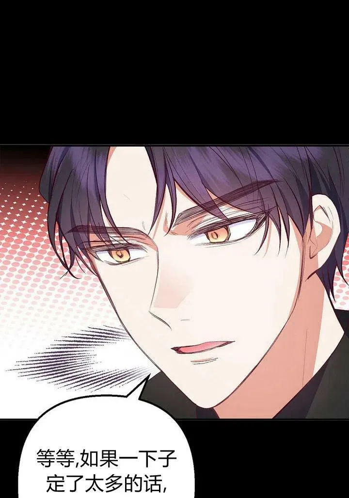 第23话 第15页