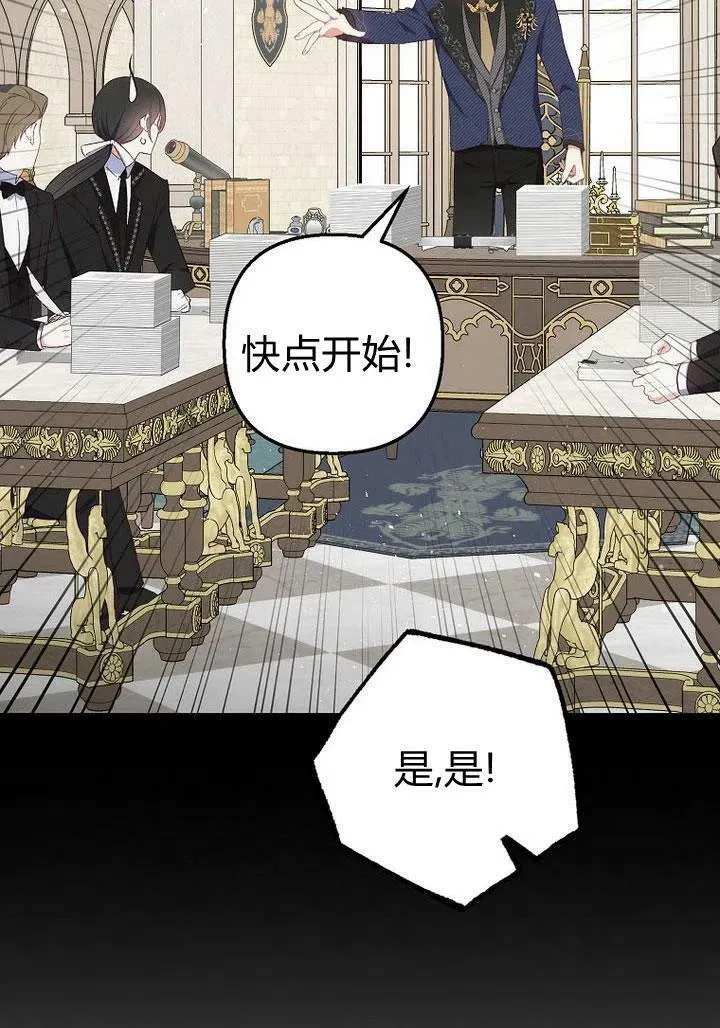第23话 第17页